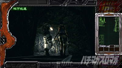 内部モードをステージで示唆