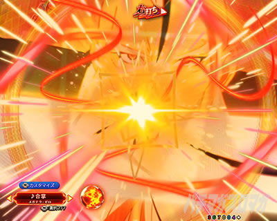 eフィーバーもののがたり　婚礼調度匣結界予告