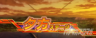 Lパチスロ 革命機ヴァルヴレイヴ2