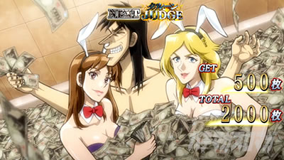 回胴黙示録 カイジ 狂宴