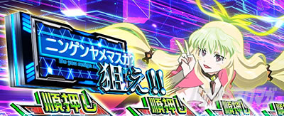 Lパチスロ 革命機ヴァルヴレイヴ2 スマスロヴヴヴ2　タイミング毎の恩恵　ニンゲンヤメマスカ　BAR揃い　狙え