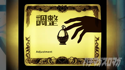 スマスロ マギアレコード 魔法少女まどか☆マギカ外伝 プロジェクター演出(色上げ)