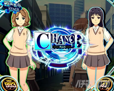 コイン前兆｜レールガン2｜スマスロ とある科学の超電磁砲2