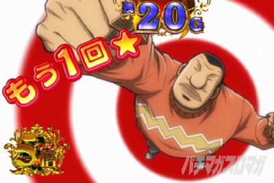 回胴黙示録 カイジ 狂宴