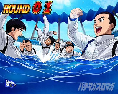 スマスロモンキーターンⅤ