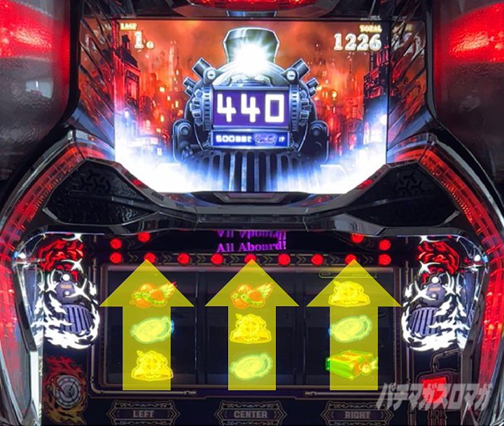 ベル連フリーズ｜バーニングエクスプレス