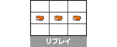 ウルトラミラクルジャグラー リプレイ