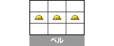 ウルトラミラクルジャグラー ベル