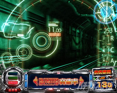 パチスロ炎炎ノ消防隊 炎炎激闘中のステージ 特殊