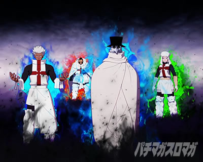 パチスロ炎炎ノ消防隊 伝導者バトル