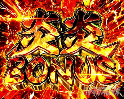パチスロ炎炎ノ消防隊 炎炎ボーナス