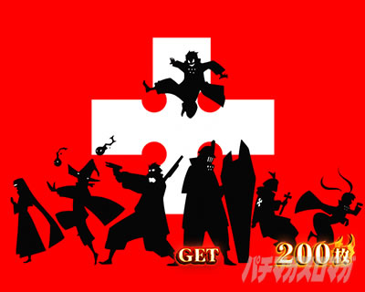 パチスロ炎炎ノ消防隊 ボーナス終了画面 シルエット7人