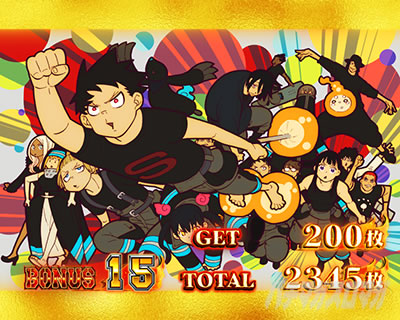 パチスロ炎炎ノ消防隊 ボーナス終了画面 金枠味方集合