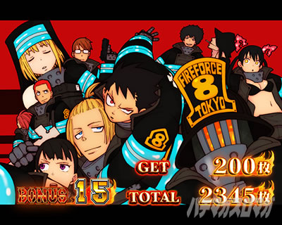 パチスロ炎炎ノ消防隊 ボーナス終了画面 黒枠11人