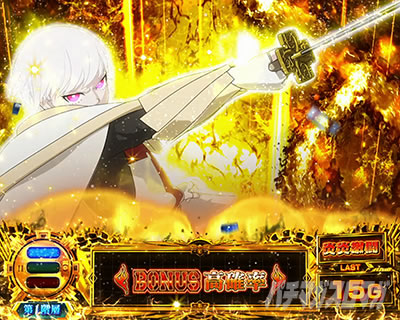 パチスロ炎炎ノ消防隊 炎炎激闘