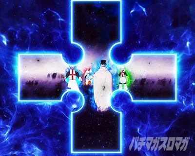 パチスロ炎炎ノ消防隊 伝道者バトル