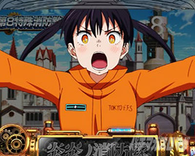 パチスロ炎炎ノ消防隊 炎炎激闘 潜伏確定演出