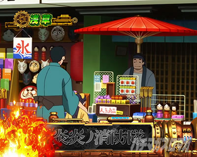 パチスロ炎炎ノ消防隊 レア小役