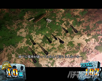 パチスロ 炎炎ノ消防隊 エピソードボーナス