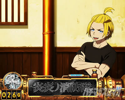 パチスロ炎炎ノ消防隊 十字目変換モード