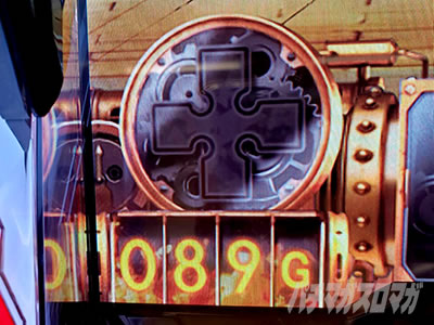 パチスロ炎炎ノ消防隊 規定ゲーム数 炎エフェクト